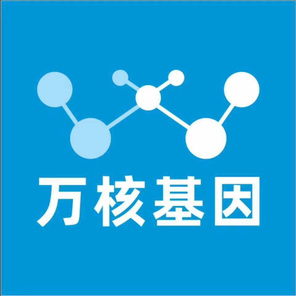 北京延庆万核亲子鉴定机构咨询